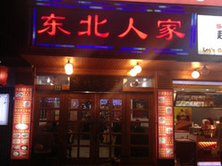 Gallery 3