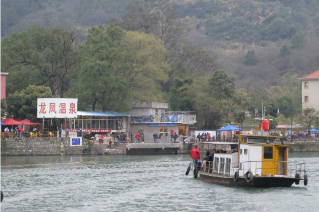 石螺龙凤温泉主图