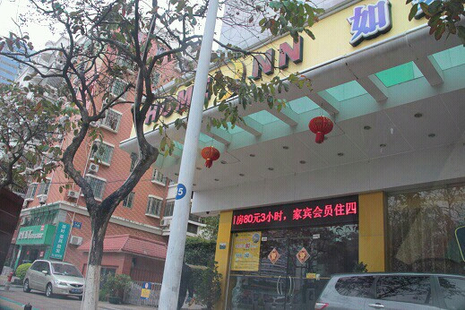 厦门火车站万象城亚朵轻居酒店主图
