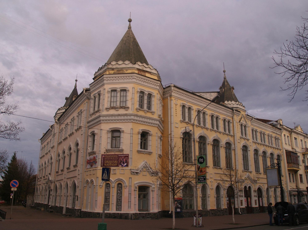 Chernihiv Philharmonic Centre for Festivals and Concerts-Chernihiv必去景点