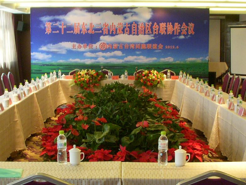 维多利亚酒店主图