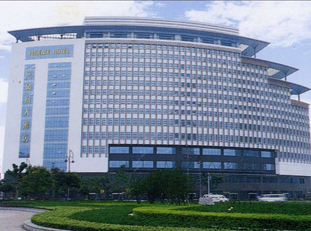 中天凤凰大酒店(常州恐龙园环球港店)主图