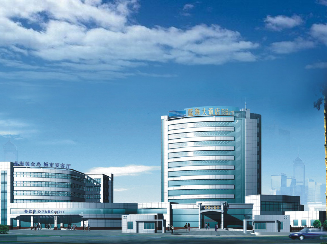 蓝海大饭店东营东城主图