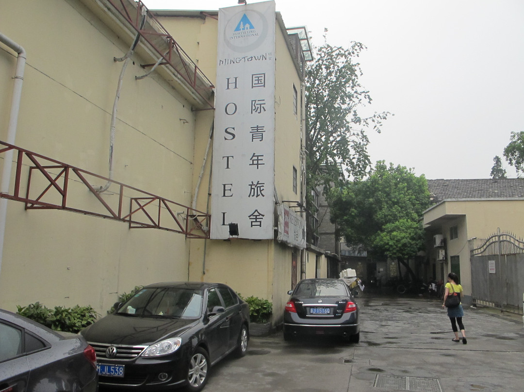 杭州国际青年旅舍主图