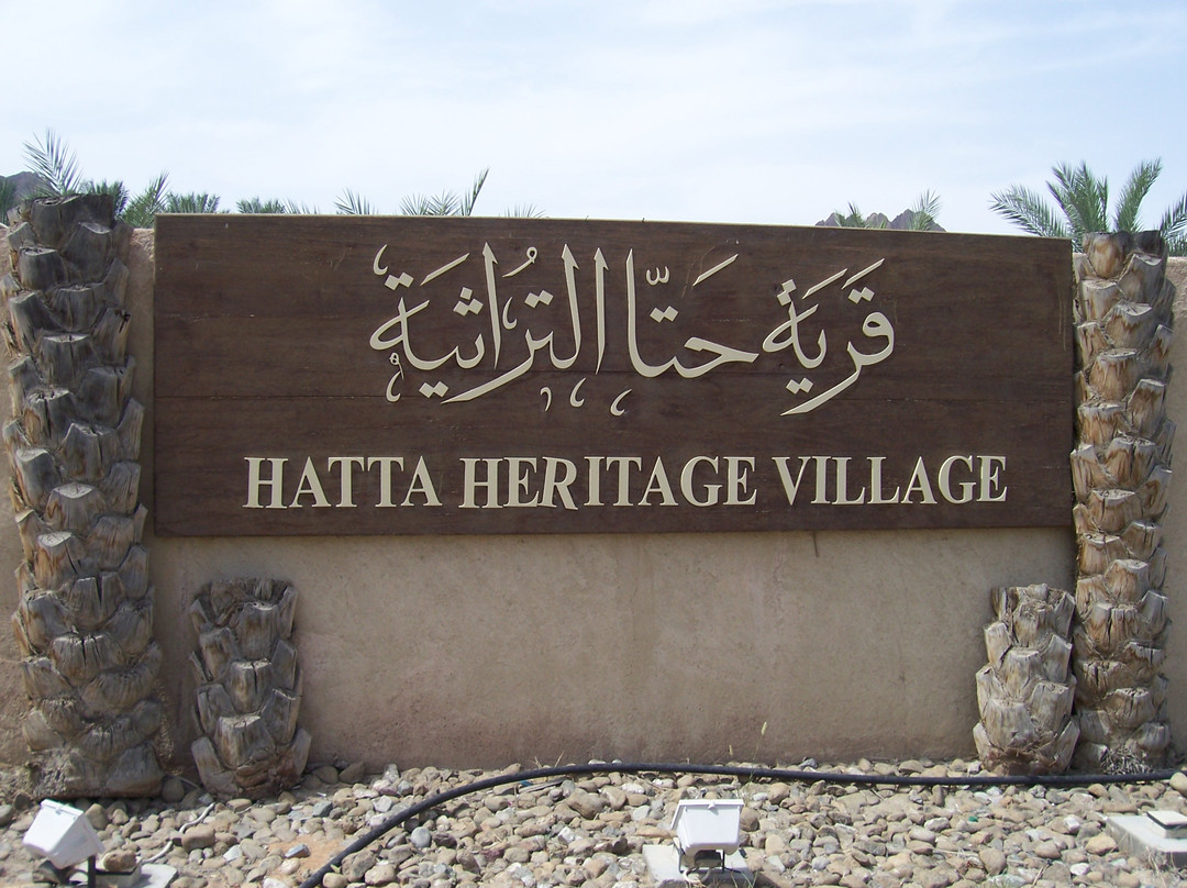 Hatta Heritage Village景点图片