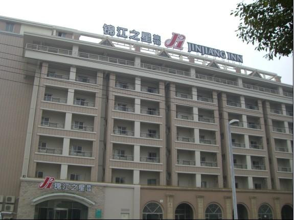 锦江之星酒店（昆山经济开发区金浦大桥地铁站）主图