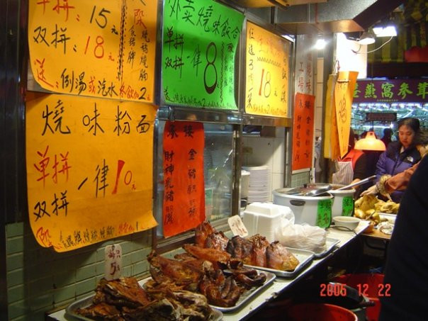 深水埗-香港必去景点