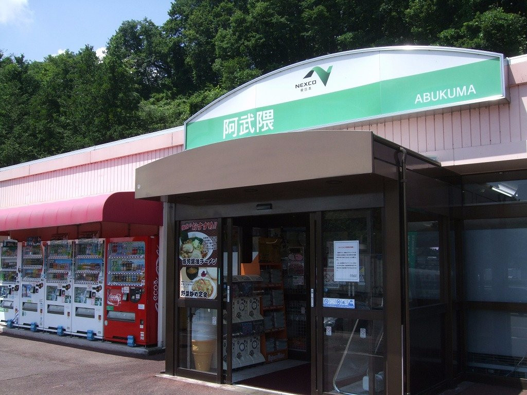 阿武隈パーキングエリア（下り線）スナックコーナー