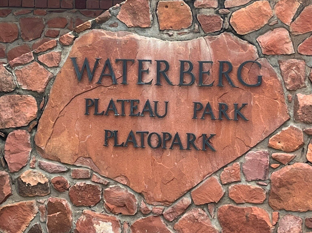 Waterberg National Park-奥奇瓦龙戈必去景点