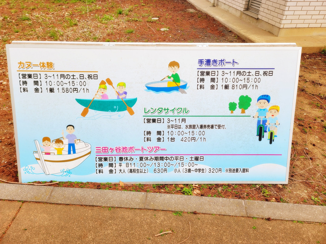 Hanyu Suigo Park-羽生市必去景点