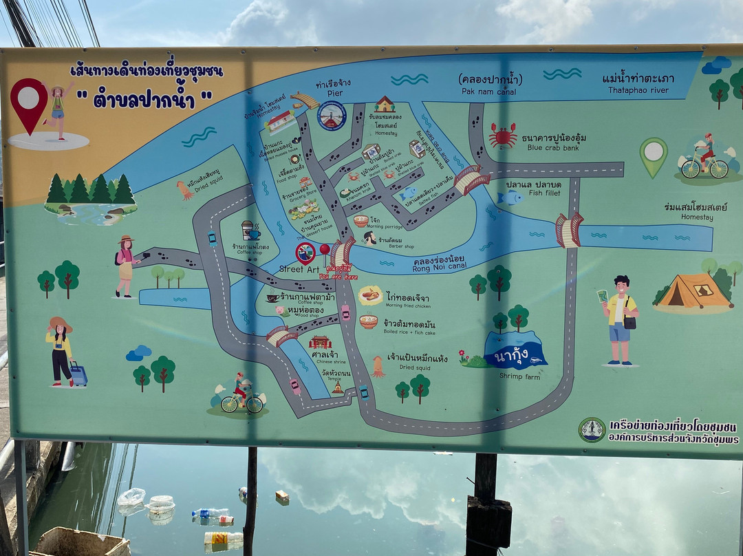 Pak Nam Chumphon Beach景点图片