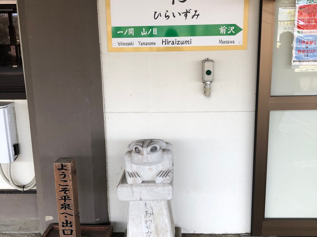 Soba-an Shizukatei主图