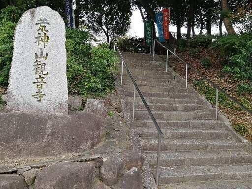 Kannon-ji Temple景点图片
