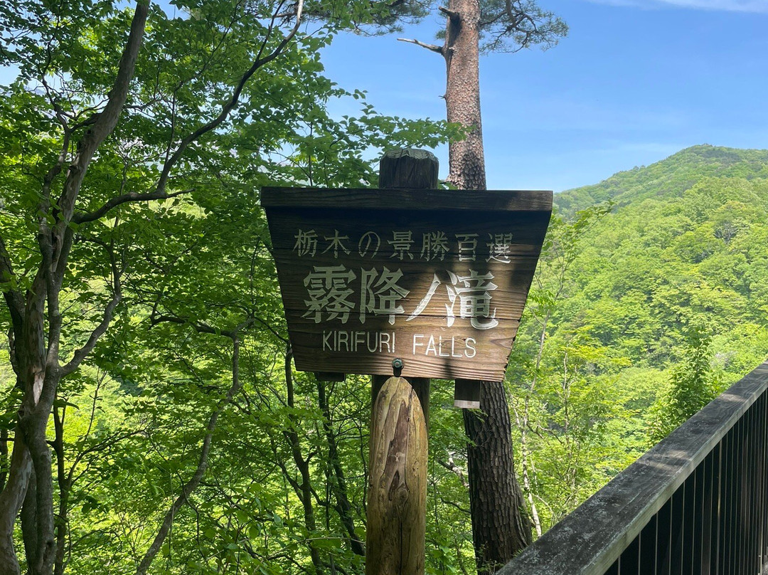 Kirifuri Waterfall-日光市必去景点