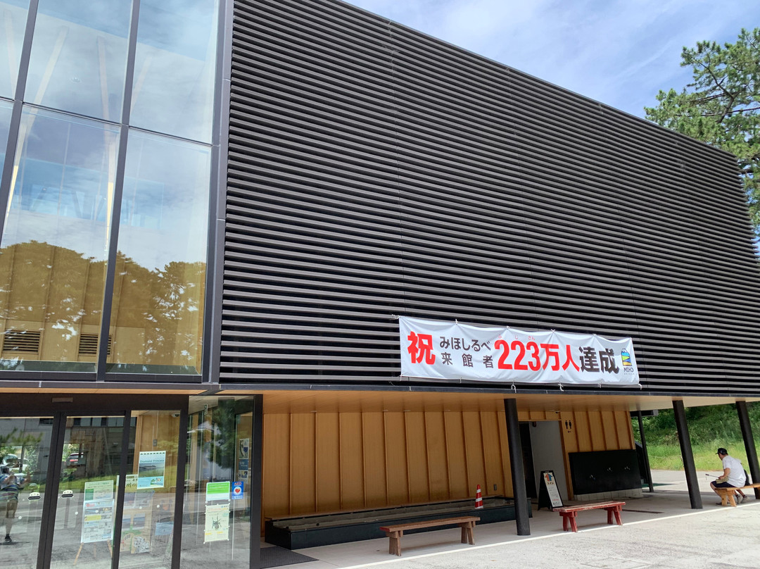 Shizuoka City Miho no Matsubara Culture & Creativity Center Mihoshirube-静冈市必去景点