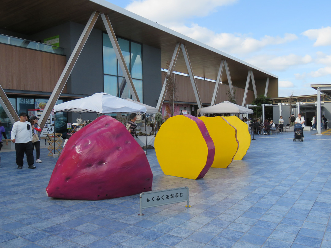 Michi-no-Eki Kurukuru Naruto-鸣门市必去景点