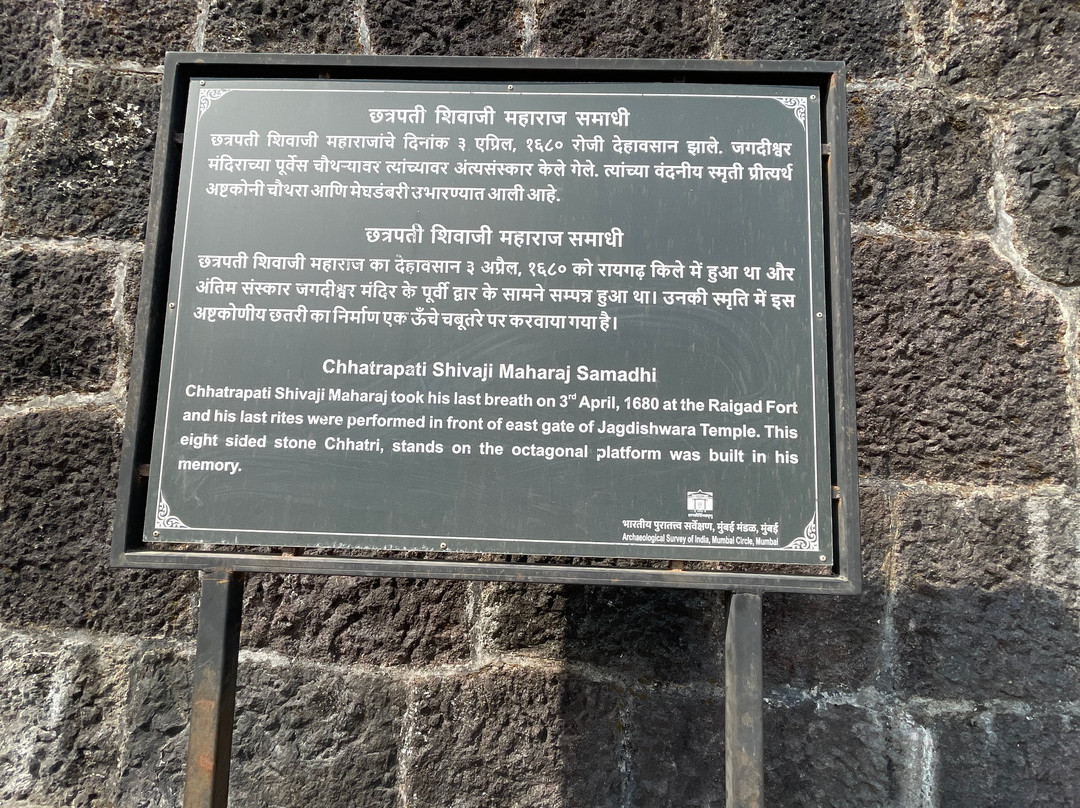 Raigad Fort主图