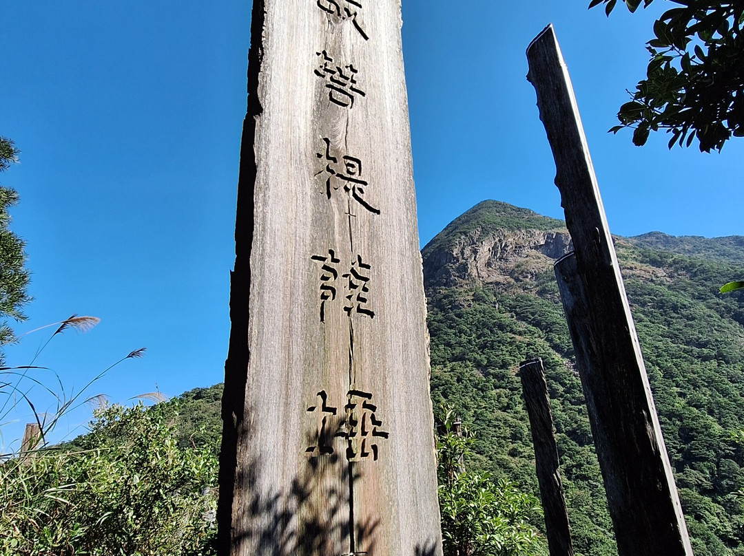 心经简林-香港必去景点