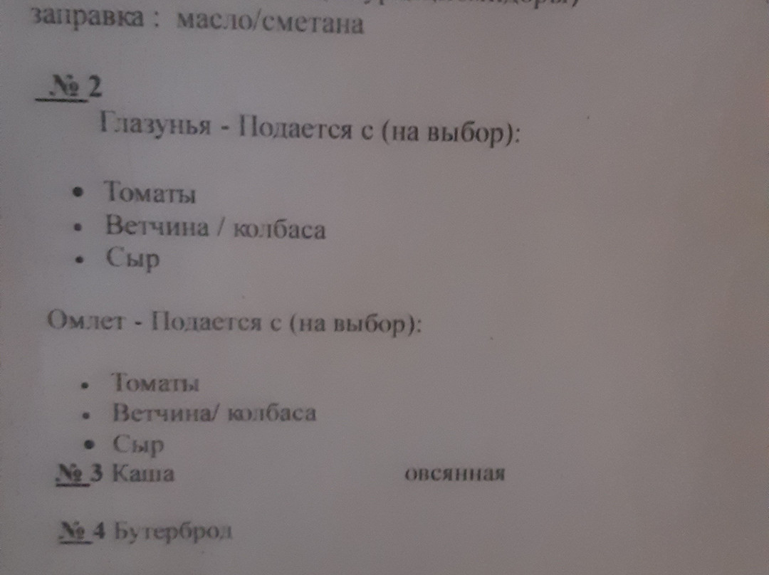 Bellissimo Hotel主图