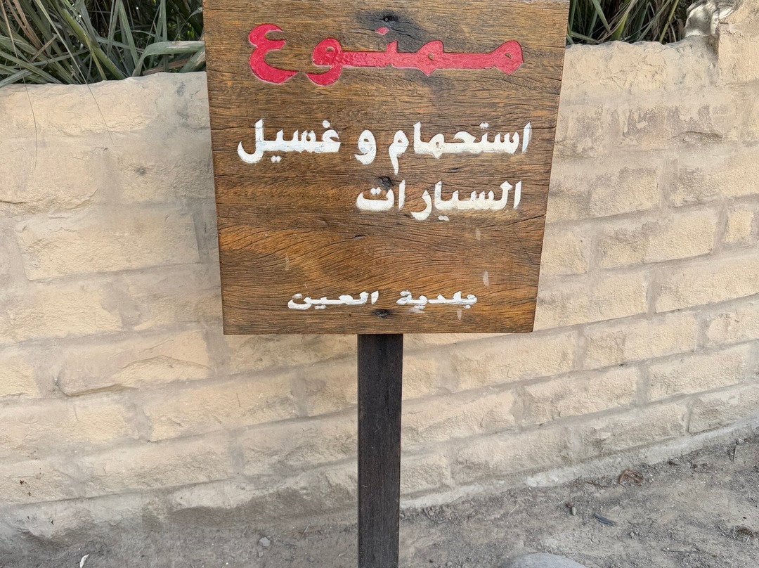 Al Ain National Museum-艾因市必去景点