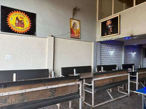 Chandravanshi Bhojanalaya and Restaurant