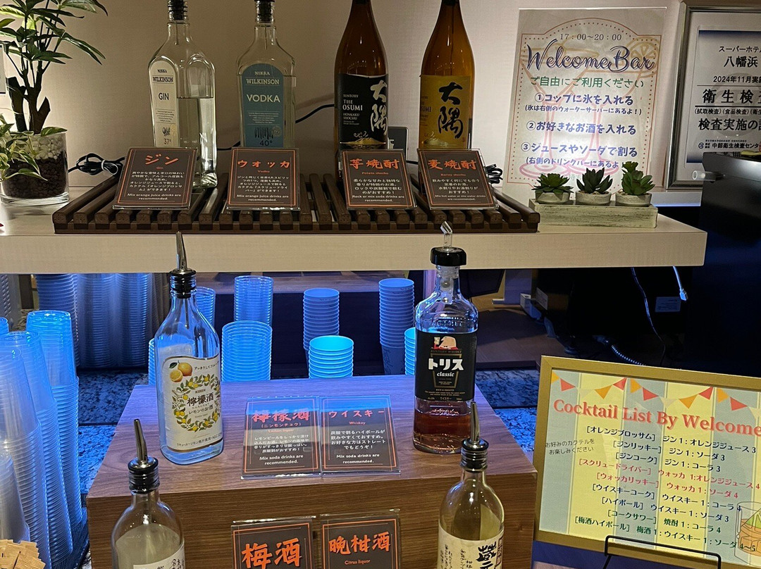 Super Hotel Yawatahama主图