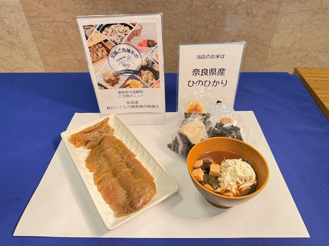东横INN奈良新大宫站前主图