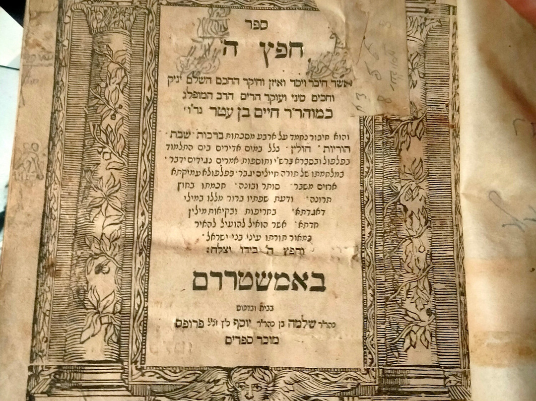 The Old Synagogue-瓦尔扎扎特必去景点