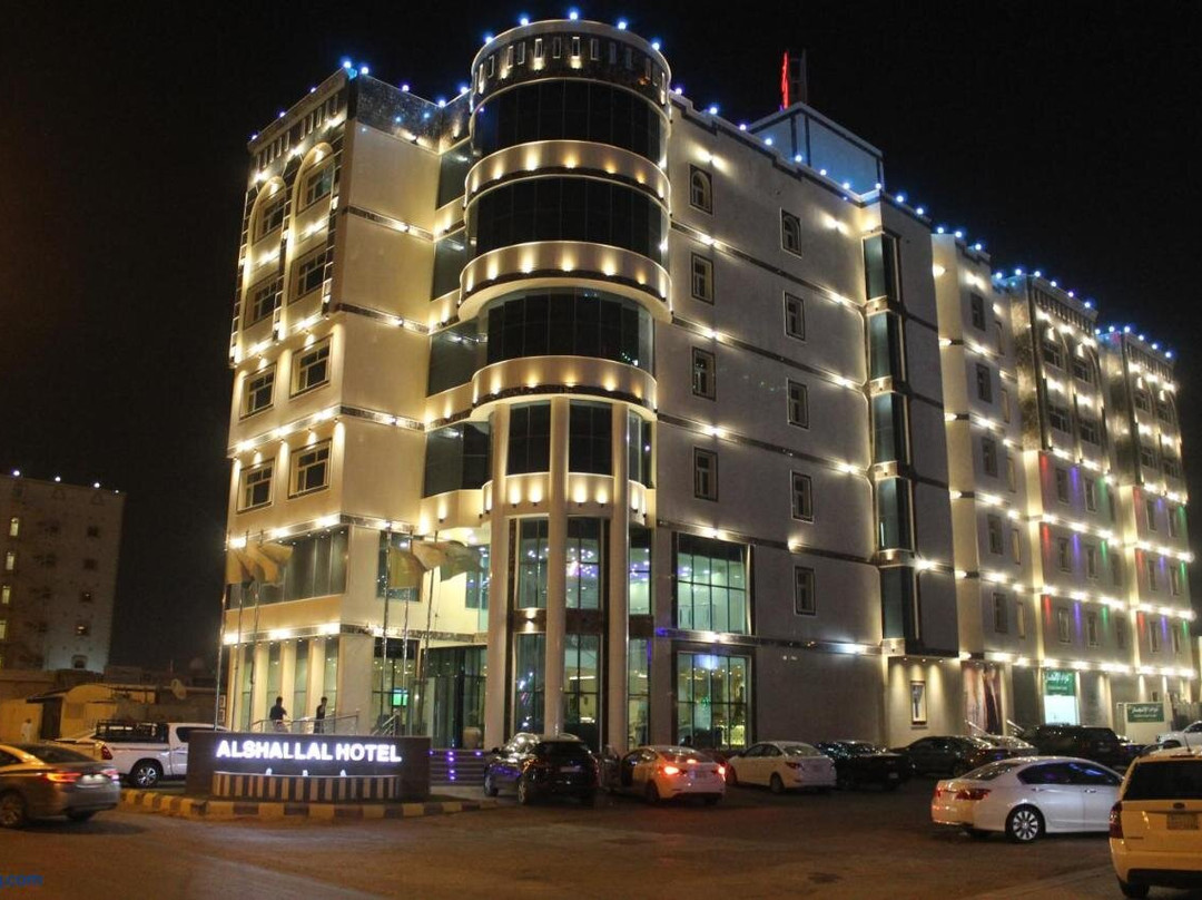 Rayat El Shalal 1