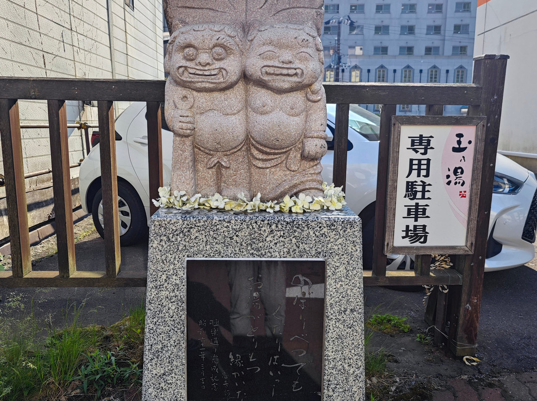 Symbol Oni-登别市必去景点