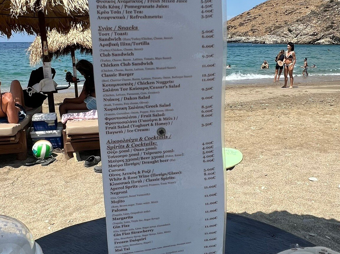 Pisses Beach-Pisses必去景点