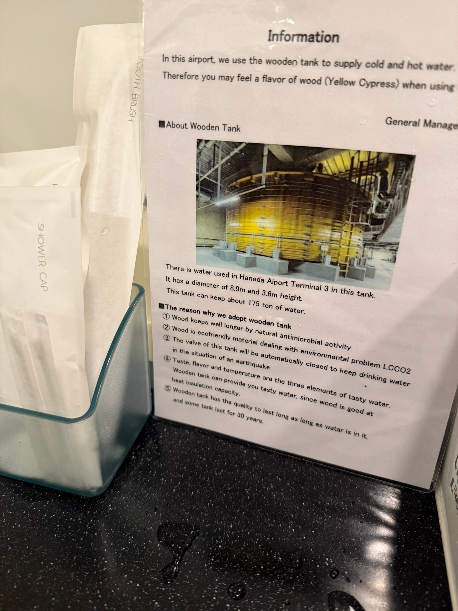 THE 皇家花园酒店 东京羽田-官方