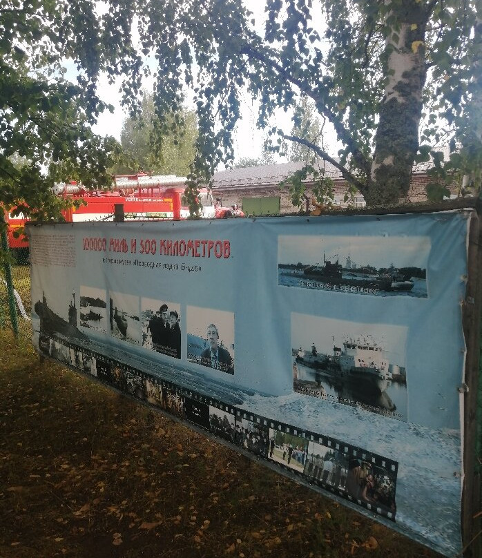 Museum Submarine B-440-Vytegra必去景点