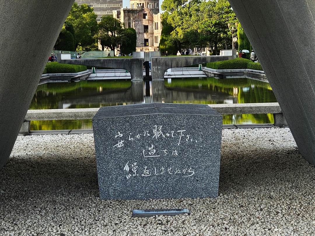 Hiroshima Peace City Monument Cenotaph for the Atomic Bomb Victims-广岛市必去景点