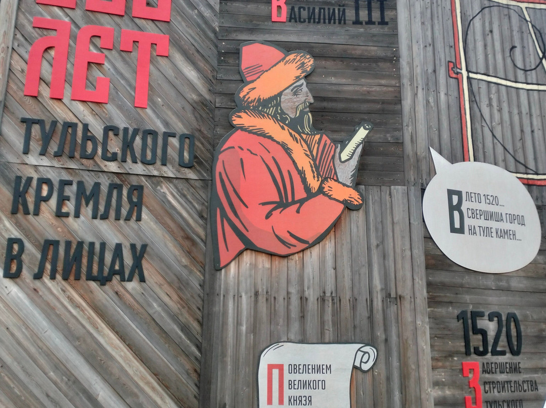 Tulskaya Embankment-图拉必去景点