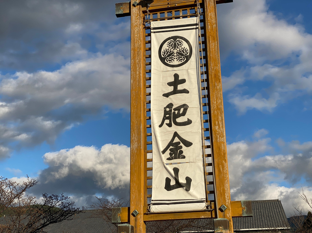 土肥金山-伊豆市必去景点