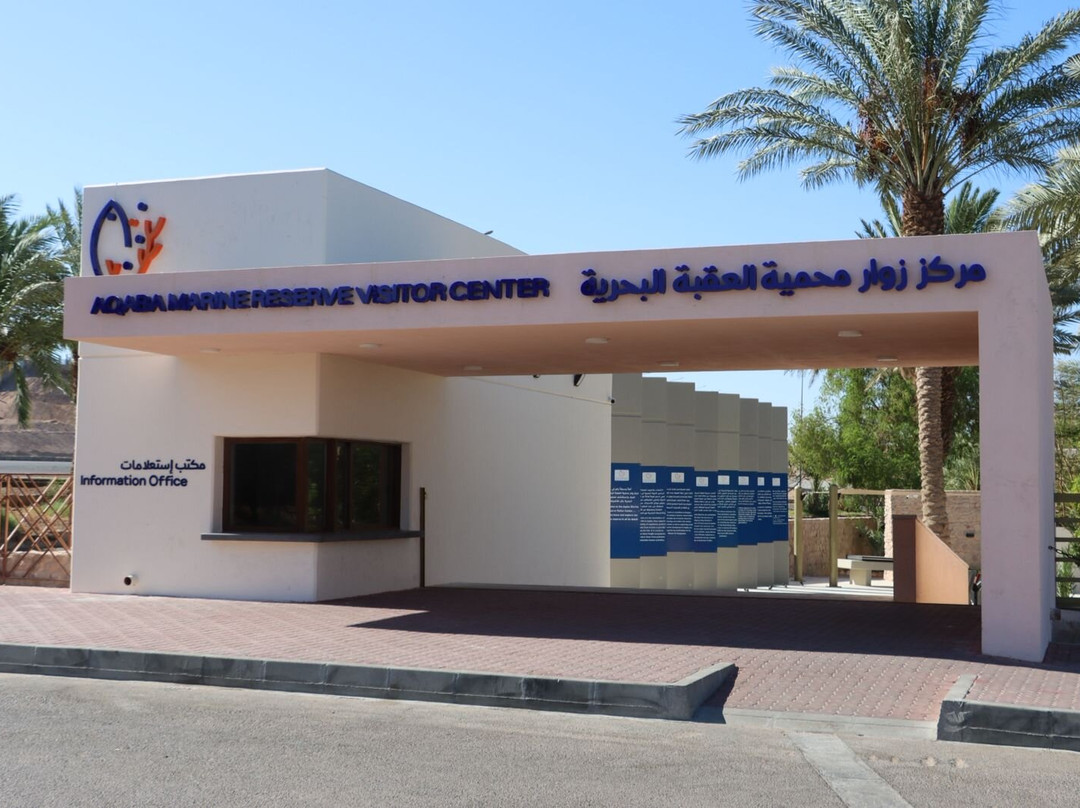Aqaba Marine Park-亚喀巴必去景点