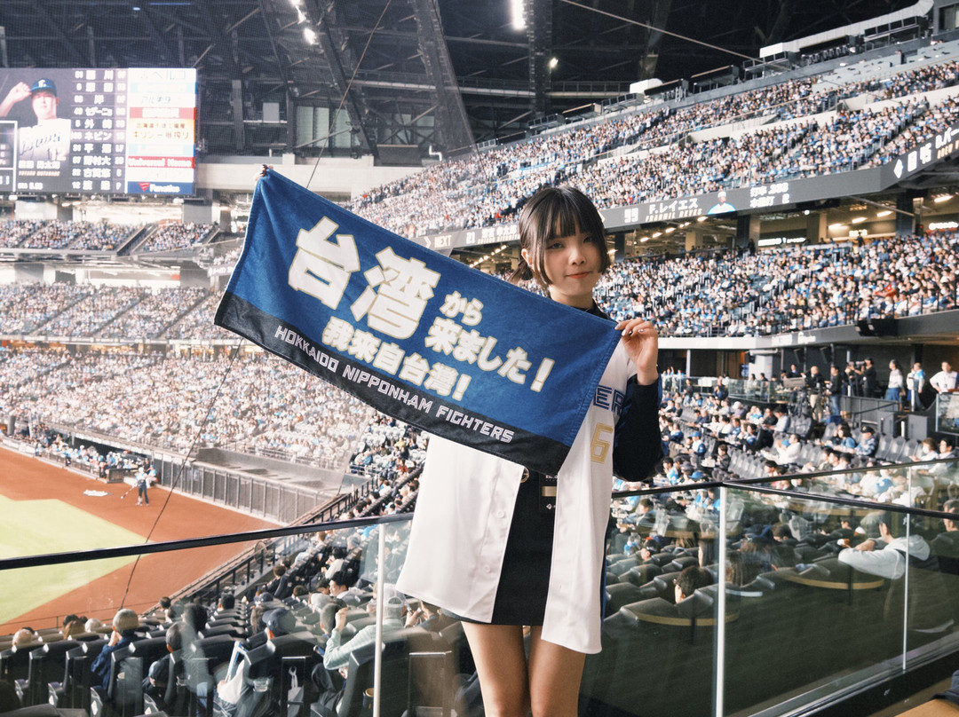 Hokkaido Ballpark F Village・ Es Con Field-北广岛市必去景点