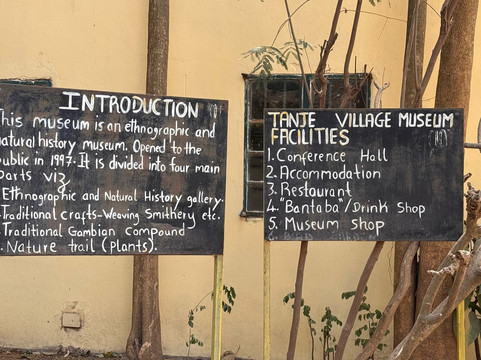 Tanje Village Museum-Tanji必去景点