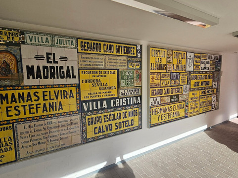 Centro Ceramica Triana-塞维利亚必去景点