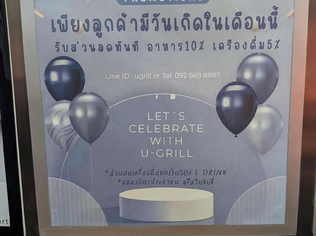 拉差布里乐莱特酒店