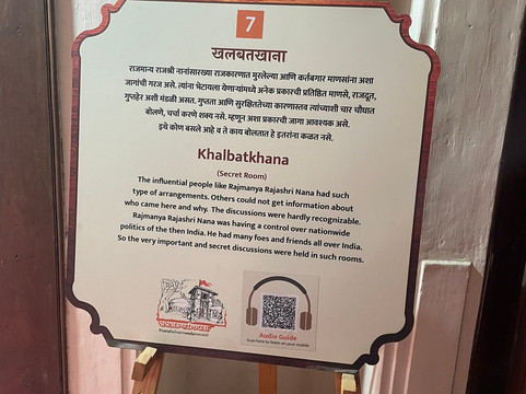 Nana Phadnavis wada-Wai必去景点