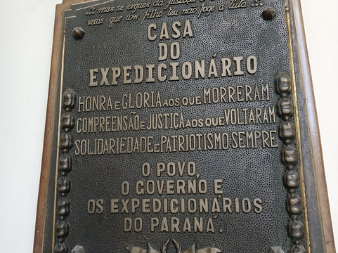 Expeditionary Museum-库里提巴必去景点