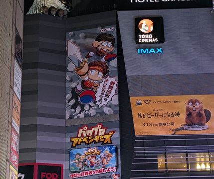 新宿哥斯拉等比头雕-Kabukicho必去景点