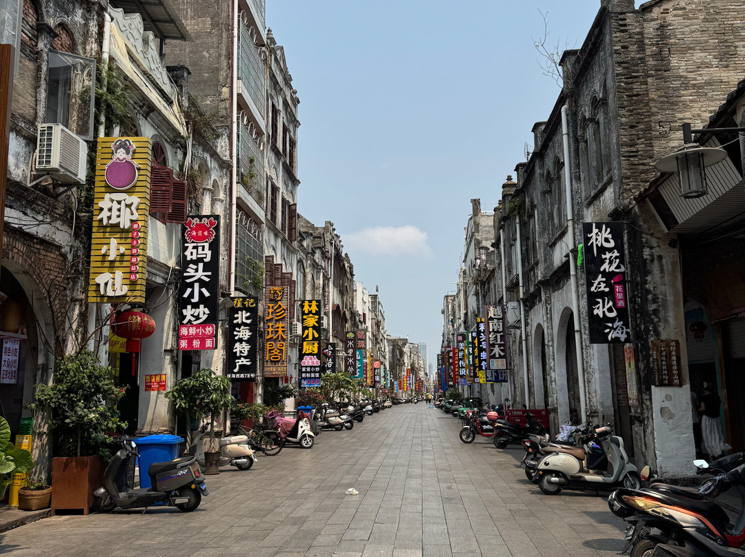 珠海路步行街-北海市必去景点