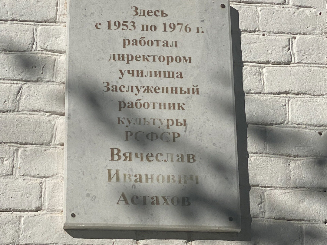 Byvshiy dom A T Korovaikova