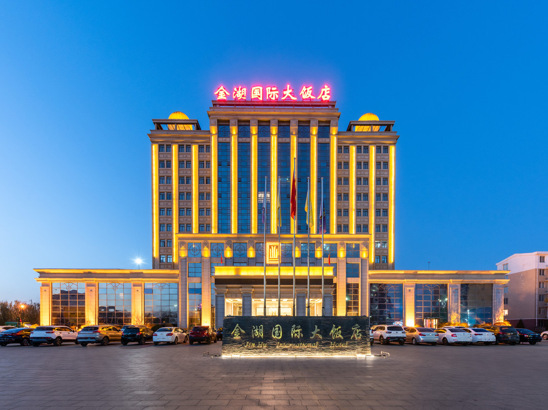 平罗金湖国际大酒店