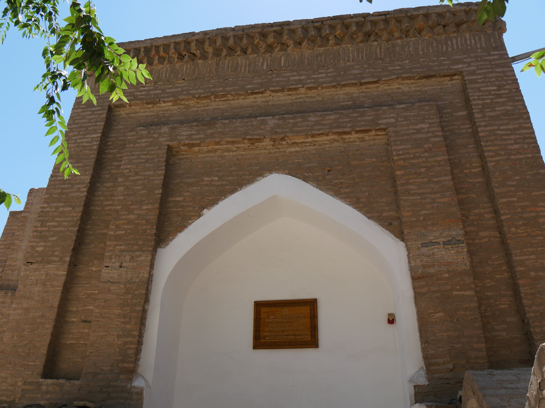Tomb of Sayid Allauddin-希瓦必去景点