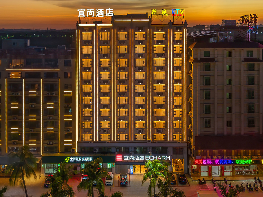 宜尚酒店(昌江石碌店)