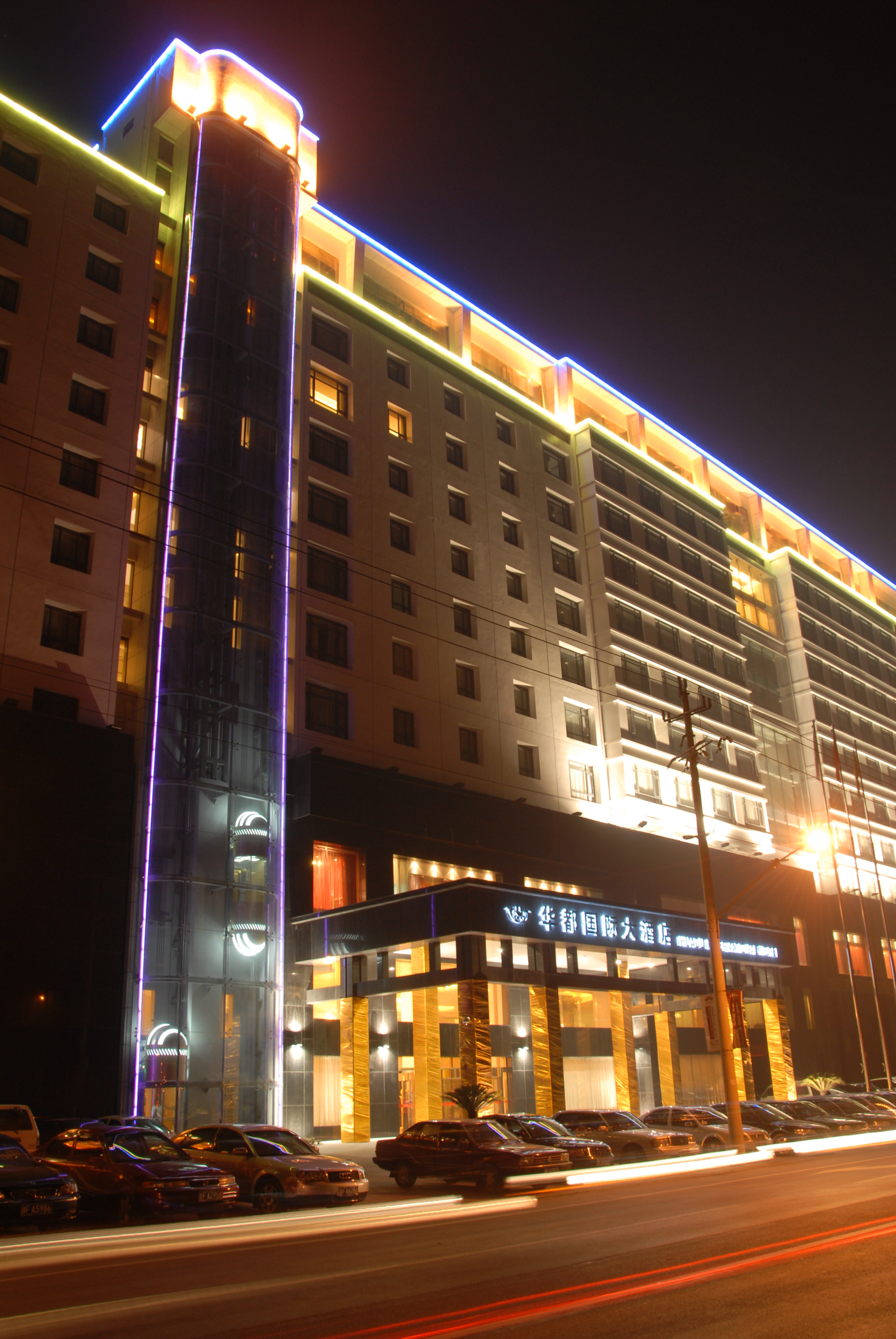 景文华都国际大酒店-官方